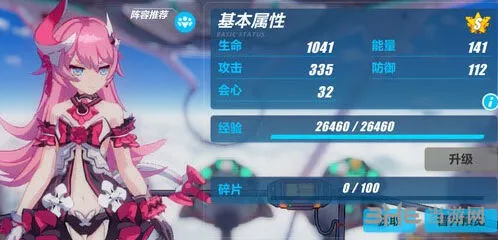 崩坏3樱桃炸弹