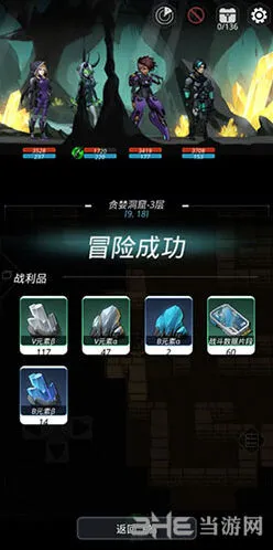 跨越星弧资源速刷技巧 强化材料获取方法