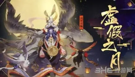 阴阳师虚假之月第八天阵容打法教程详解