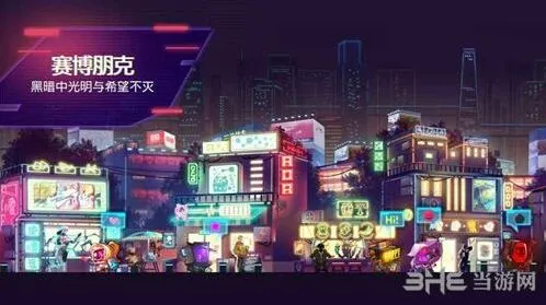 《命运》手游序章密码一教程 第一个密码完整攻略
