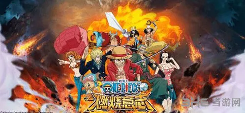 航海王燃烧意志4月11日维护补偿介绍