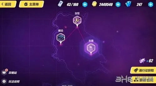 崩坏3新时序漩涡第三关攻略指南
