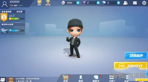 逃跑吧少年警察隐藏小技巧