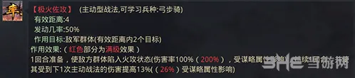 率土之滨一览