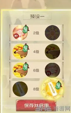 一路姜子牙