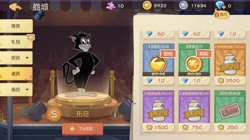 《猫和老鼠》橘猫和黑猫哪个强