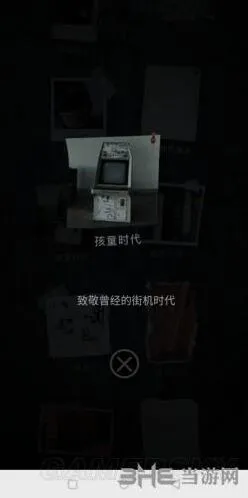 《记忆重构》孩童时代成就达成攻略