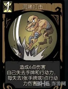 月圆之夜沉痛打击行动卡详解教程