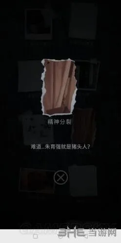 重构精神分裂成就获取流程详解