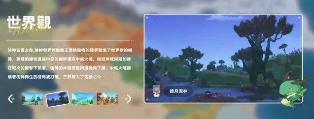 出发吧麦芬攻略