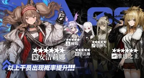 明日方舟7月标准寻访常驻卡池干员介绍
