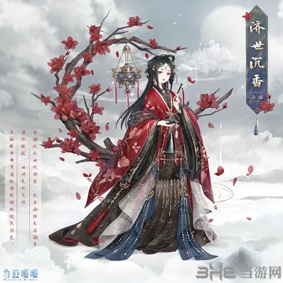 奇迹暖暖济世沉香套装获得方式
