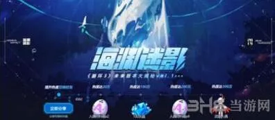 崩坏3赤鸢之翼人偶获取教程