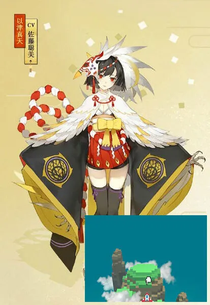 阴阳师以津真天获得方法详解