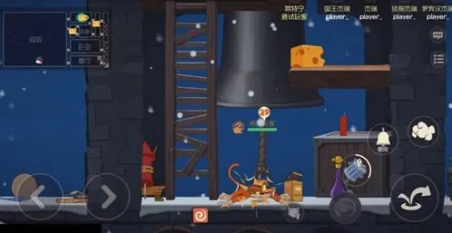 《猫和老鼠》加血道具使用详解