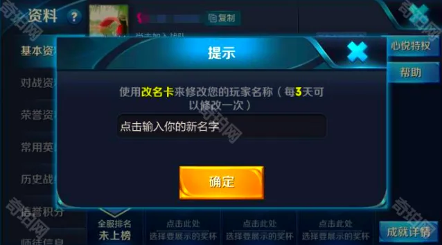 王者荣耀方法