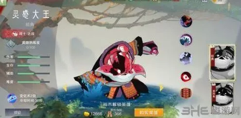 闹闹天宫灵感大王连招技巧 玩法指南