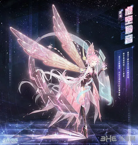 奇迹暖暖虚空聆音套装领取方法指南