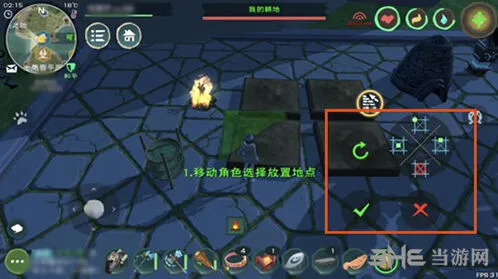 创造与魔法家具对齐玩法介绍