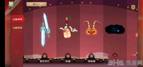 闹闹天宫小白龙法器搭配全攻略