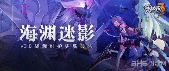 崩坏3 3.0版本签到活动武装人偶登场攻略