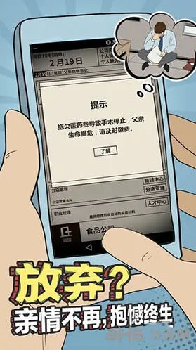 活下去个人资金转账技巧介绍
