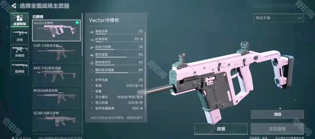 三角洲行动推荐