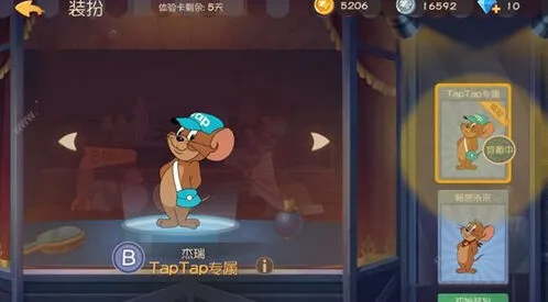 猫和老鼠后期汤姆抓老鼠技巧攻略