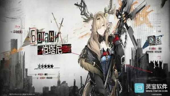 《明日方舟》SS活动新角色前瞻指南