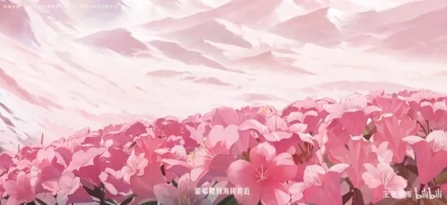 王者荣耀上线