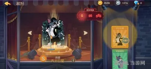 猫和老鼠爆炸道具全面解析