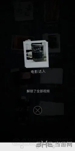 重构第三章电影达人成就流程