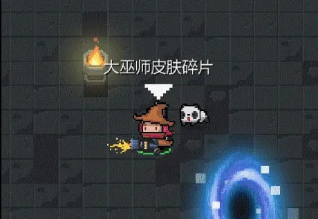 《元气骑士》大巫师皮肤合成指南