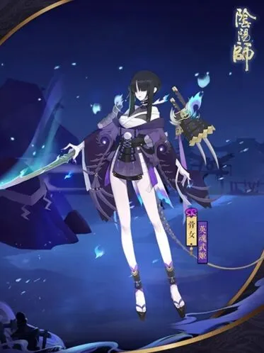 阴阳师英魂武姬皮肤获取详解