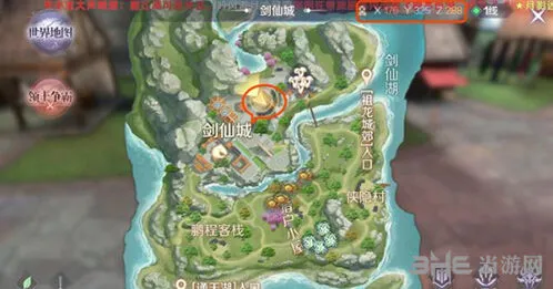 《完美世界》剑城之南隐藏任务指南分享