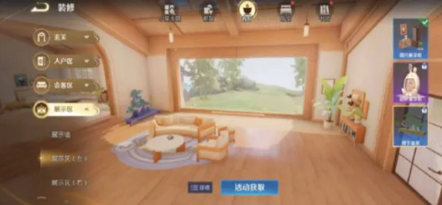 王者荣耀小屋徽章展示技巧