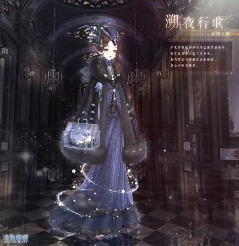 奇迹暖暖夜行歌