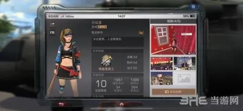 《明日之后》布兰肯寻找攻略