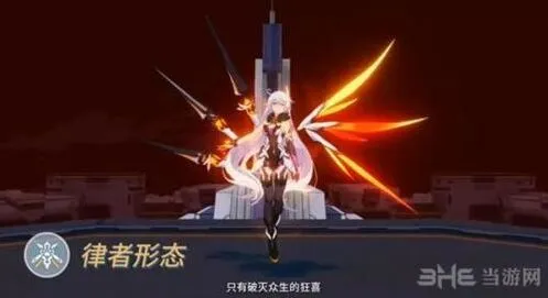 崩坏3新时序漩涡彩星奖励获得攻略