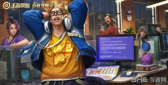 《王者荣耀》典韦新皮肤蓝屏警告上线时间