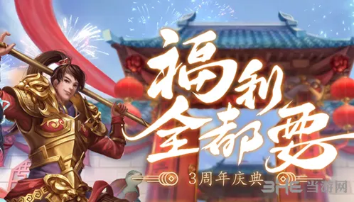 问道手游灵宠青睐活动技巧分享