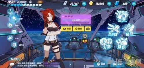 崩坏3迪拉克之海调整公告 深渊分组奖励规则