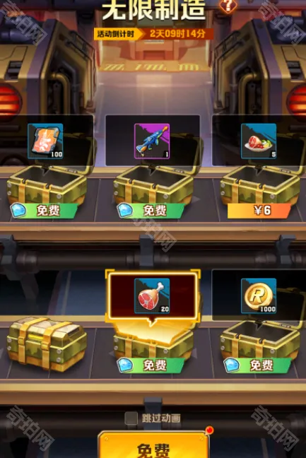 向僵尸开炮氪金