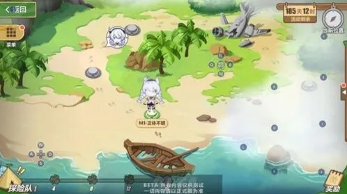 崩坏3奇异漂流活动指南