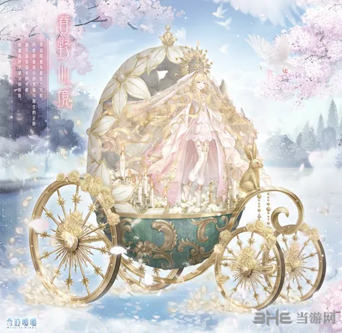 奇迹暖暖星灵探秘活动流程详解