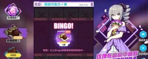 《崩坏3》甜蜜请柬翻牌技巧分享