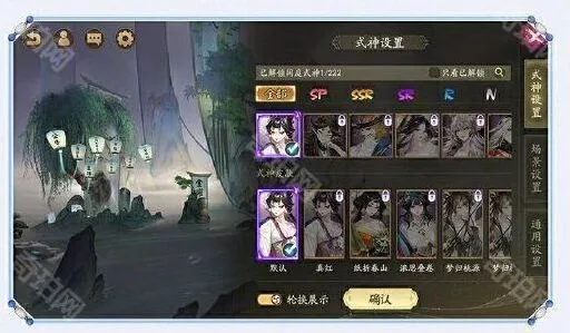 阴阳师奖励