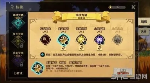 命运符文碎片获取方式汇总