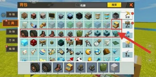 迷你世界汽车制造新手攻略