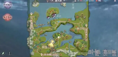 水鬼完美世界手游